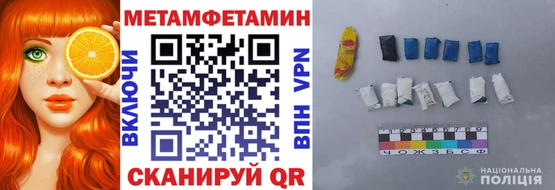 это Telegram  как найти закладки  Бийск  АМФ 97% 