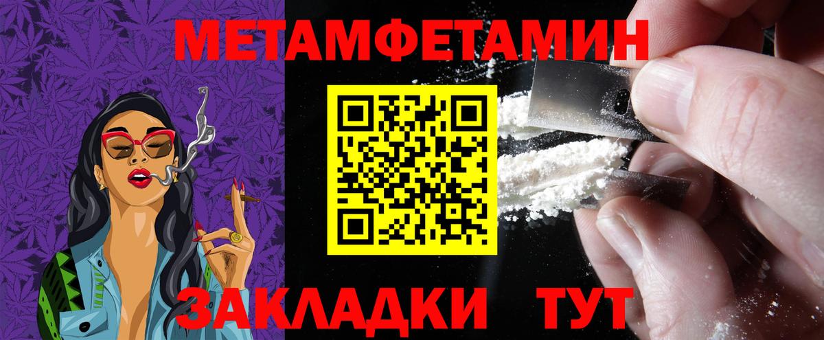 АМФ 98% Бийск