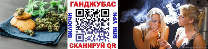 кракен как зайти  Бийск  Печенье с ТГК марихуана 