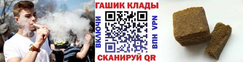 OMG сайт Бийск ГАШИШ убойный