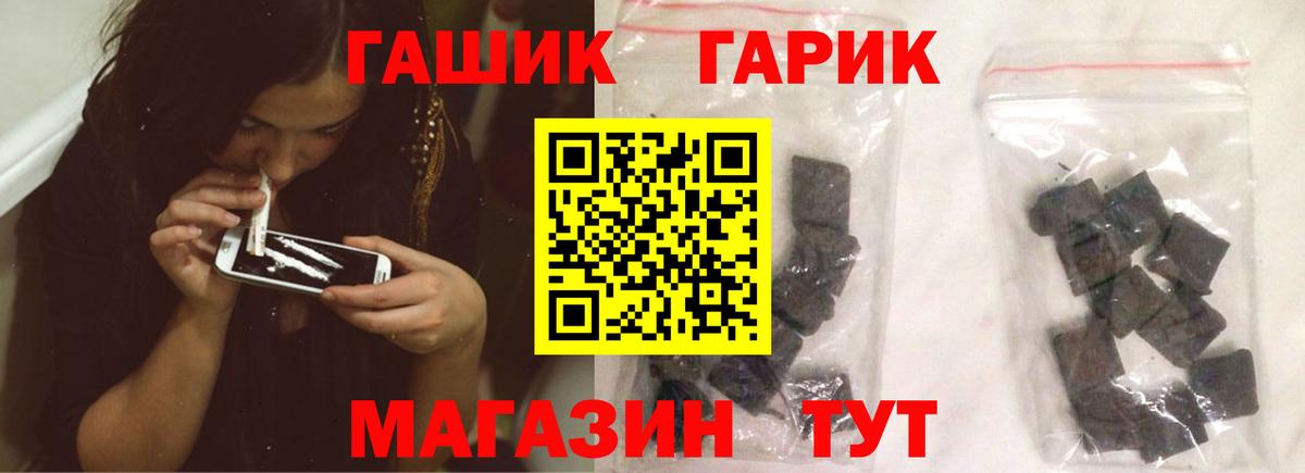 Бийск  ГАШ AMNESIA HAZE  ГАШ AMNESIA HAZE  где найти   Вход с VPN 
