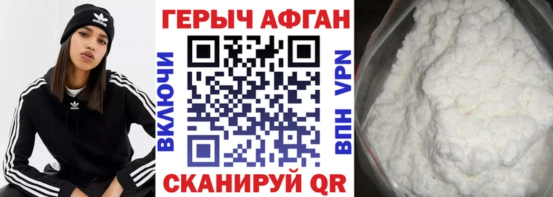 продажа наркотиков  Бийск  ГЕРОИН белый 