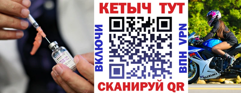 где купить наркотик  Бийск  МЕГА как зайти  Кетамин ketamine 