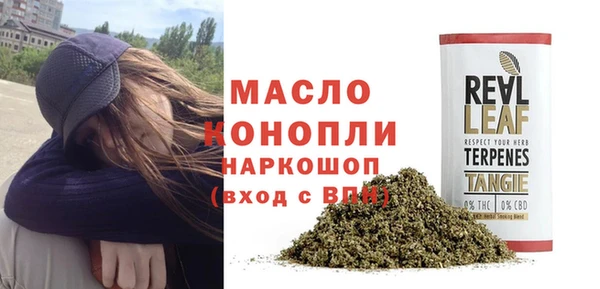 бутик Абдулино