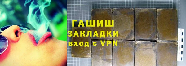 бутик Абдулино