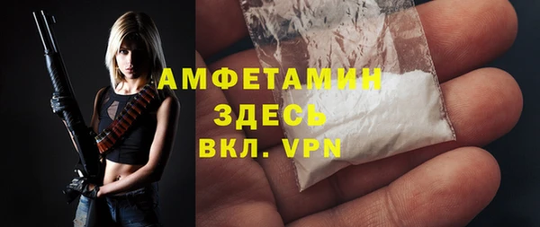 марки lsd Абинск