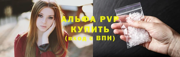 бутик Абдулино