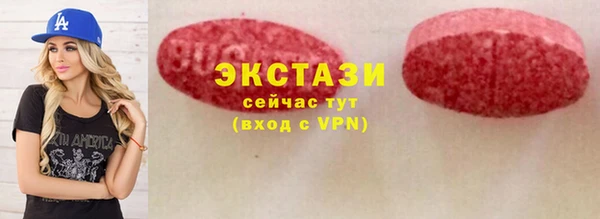 бутик Абдулино