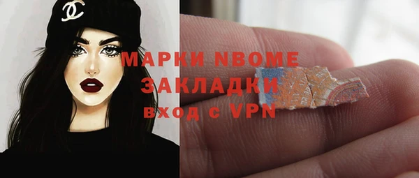 бутик Абдулино