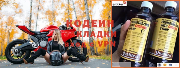 бутик Абдулино