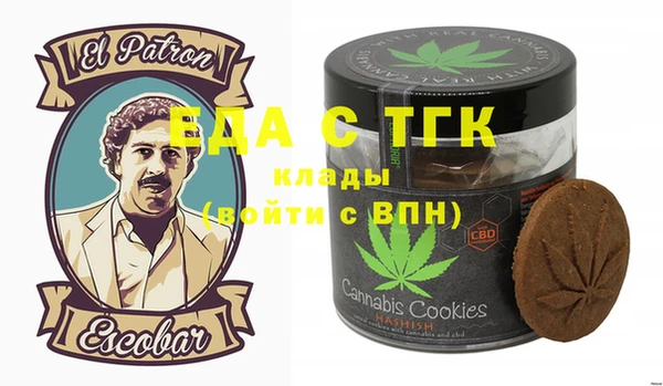ГАЛЛЮЦИНОГЕННЫЕ ГРИБЫ Алзамай
