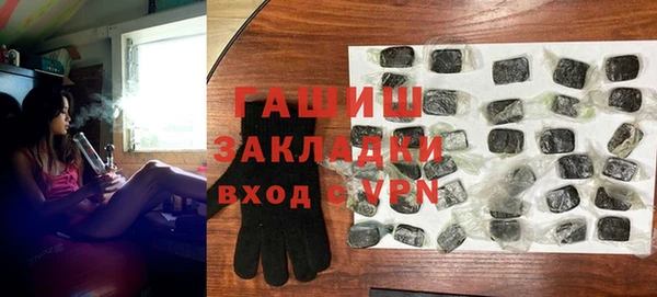 ALPHA-PVP Медногорск