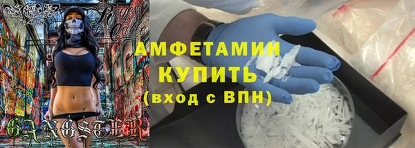 бутик Абдулино