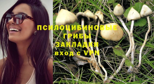 бутик Абдулино