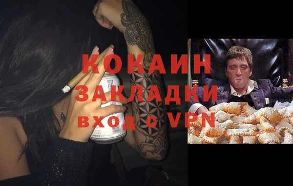СК Абаза