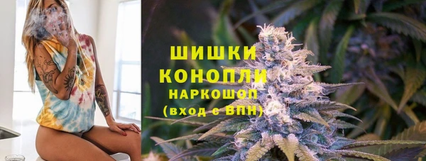 бутик Абдулино
