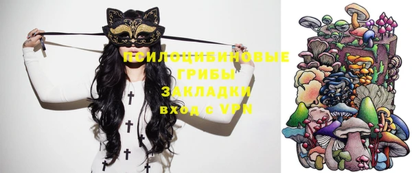 соль курить ск Мегион