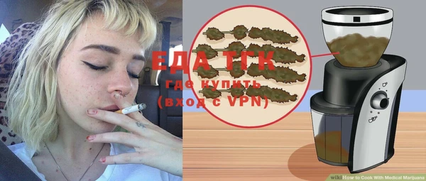 прущая мука Алексеевка