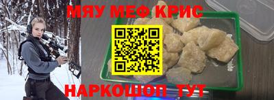 альфа пвп Шахты