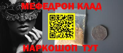 кокаин премиум Шелехов