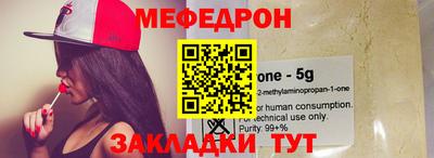 альфа пвп Шахты