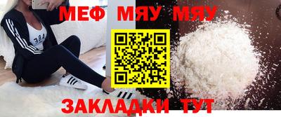 кокаин премиум Шелехов