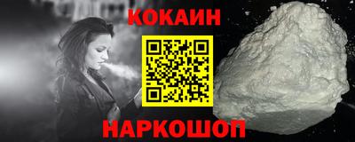 альфа пвп Шахты