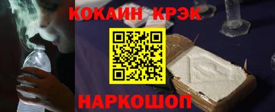альфа пвп Шахты