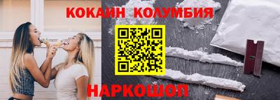 мефедрон Шебекино