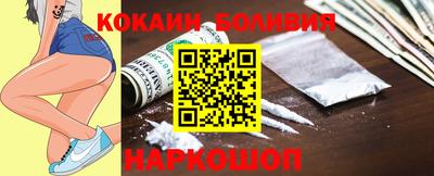 альфа пвп Шахты