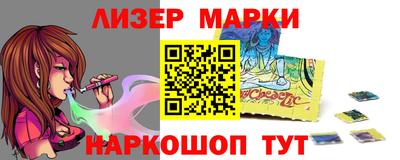 альфа пвп Шахты