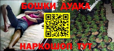 кокаин премиум Шелехов