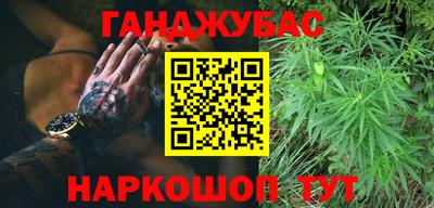 мефедрон Шебекино