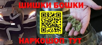 кокаин премиум Шелехов