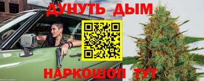 мефедрон Шебекино