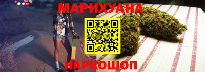 кокаин премиум Шелехов