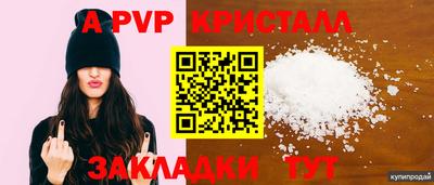 мефедрон Шебекино