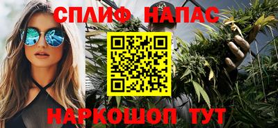 мефедрон Шебекино