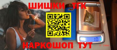 кокаин премиум Шелехов