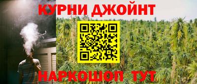 кокаин премиум Шелехов