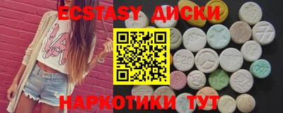 альфа пвп Шахты