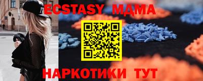 кокаин премиум Шелехов