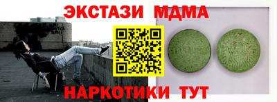 кокаин премиум Шелехов