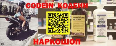 альфа пвп Шахты