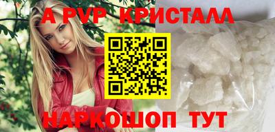 мефедрон Шебекино