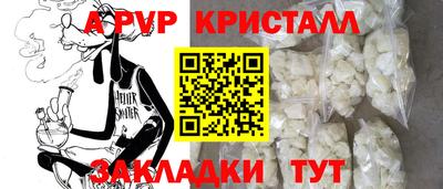 мефедрон Шебекино