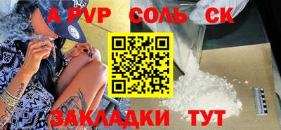 кокаин премиум Шелехов