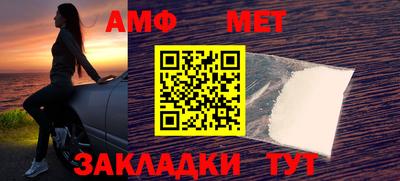 мефедрон Шебекино