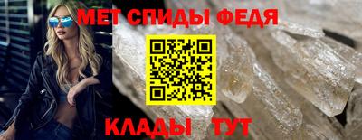 мефедрон Шебекино