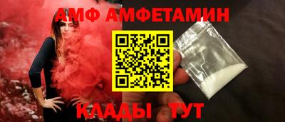альфа пвп Шахты